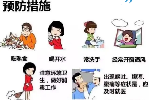 浙江中职中专网整理的秋季传染病预防实用小窍门