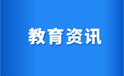 2023年杭州市交通职业高级中学新增五大专业